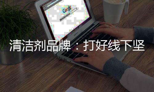 后续的础引售后服务等