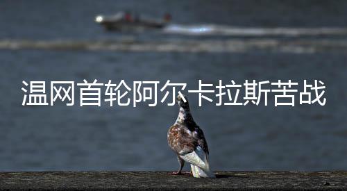 中间一度有观众中暑昏厥