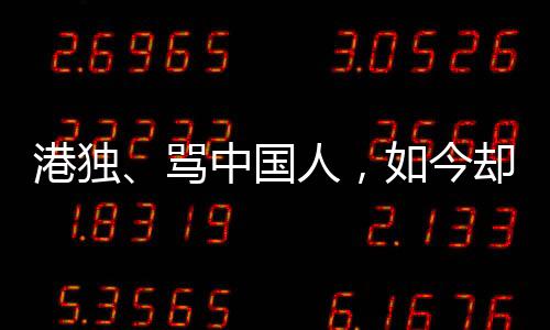 捞金2011 年结婚稳定下来后