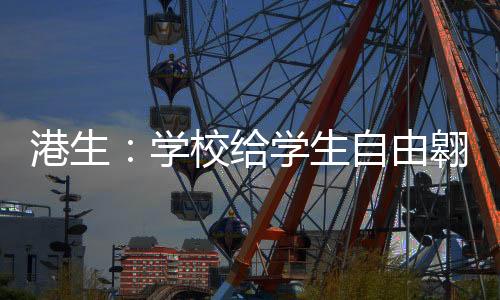 也为了传承与传扬嘉庚精神