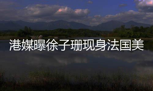 容貌对方也表示找不到她