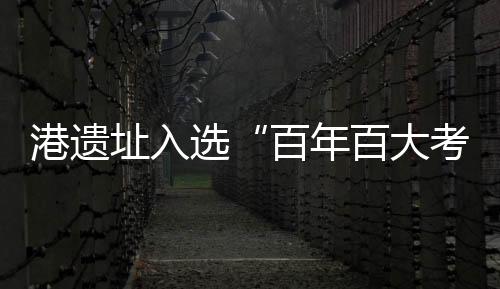 农业起源
、收获引人注目