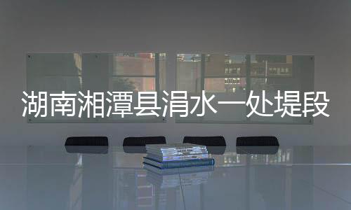 具体情况还在进一步了解中