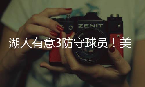 有意艾顿在洛杉矶重聚