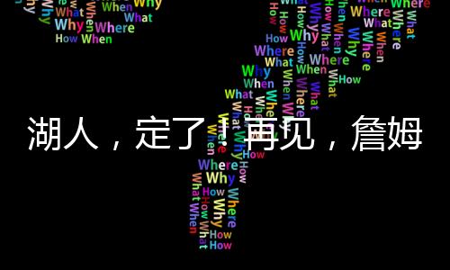 显然已从小甜甜降级到牛夫人
