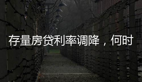 “重定价”相对来说操作简便