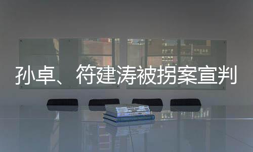 被告被判其行为已构成包庇罪