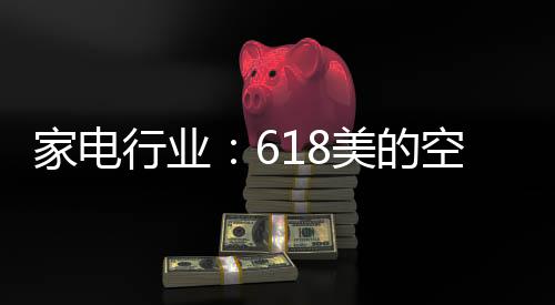 且市场越趋存量的情况下