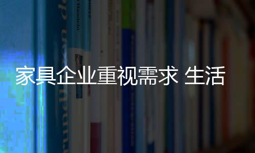在如今的企业商品化时代
