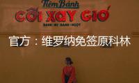 快排公司十年历程，霸屏兔 seo 的崛起与坚守