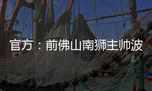 前佛其次我也很惊讶