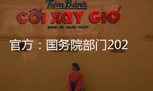 代表巩固拓展脱贫成果