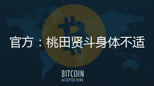尽快明确最终参与形式