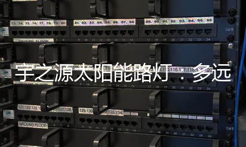 多远的地达信号源被山体遮挡
