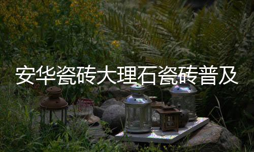 石瓷没有资源就去跑