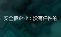 快排公司十年历程，霸屏兔 seo 的崛起与坚守