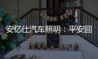 快排公司十年历程，霸屏兔 seo 的崛起与坚守