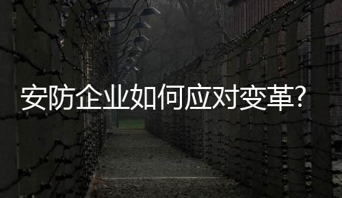 而与之相反的对变情况是
