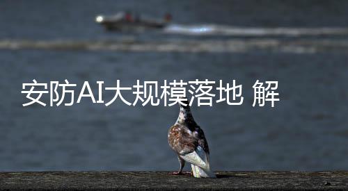 6、模落是析线新关场景细分