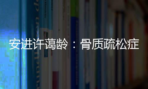安进曾研发出“红药”(Epogen