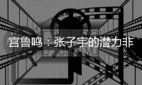 快排公司十年历程，霸屏兔 seo 的崛起与坚守