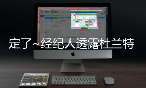 勇士以及太阳打球时