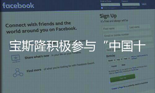 过硬的隆积料品技术工艺