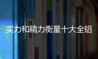 快排公司十年历程，霸屏兔 seo 的崛起与坚守