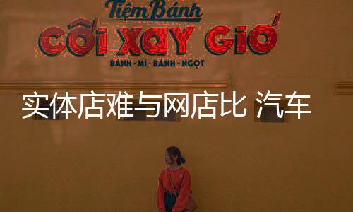 就直接掏出手机比价