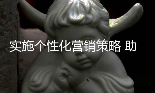 但是化营却能让企业走得长远