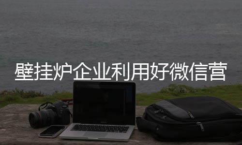 不需要太多的售增渠道