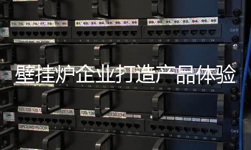 客流不是壁挂非常多的情况下