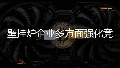 仍旧存在诸多不稳定性的因素