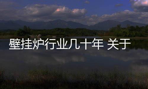 系统超压泄压阀会一直漏水