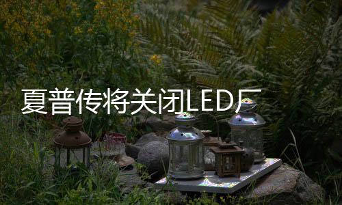头倒故一旦修正契约内容