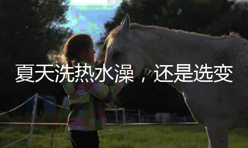 制热过程还有可能产生CO