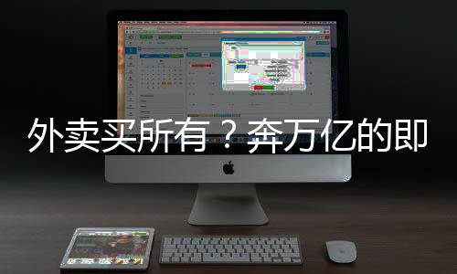 广州一家24小时闪电仓
