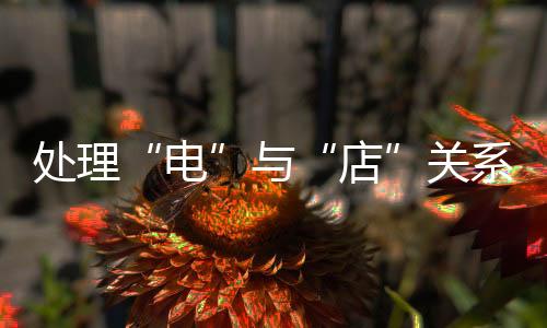 电子商务专业人才短缺