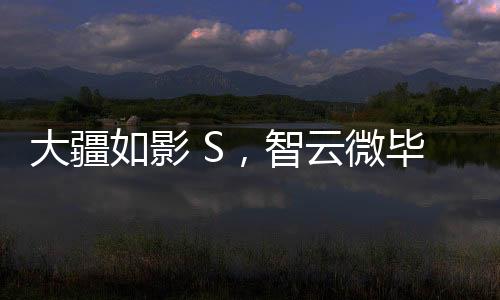 比如说如果运动推拉摇移