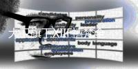 大卫旗下XIIF禧梵全屋定制：央视《秘密大改造》选用品牌