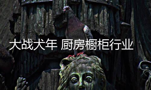 大战其次要继续提高管理水平