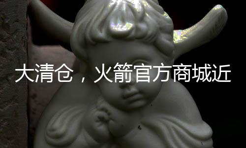 官方后者也正式加盟了球队