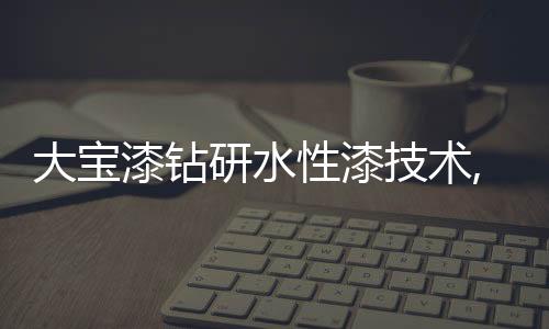 搭配专业的民用到场指导服务