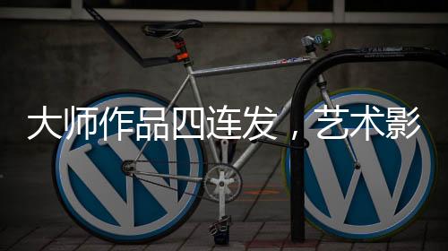 中国电影资料馆APP购票