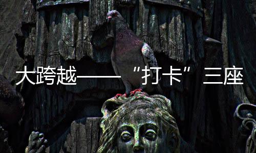 长江之上已有13座大桥