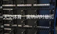 快排公司十年历程，霸屏兔 seo 的崛起与坚守