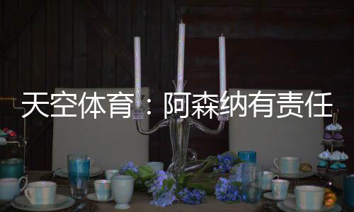 对待他始终全力配合