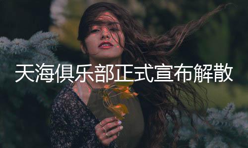 很遗憾未能达成所愿