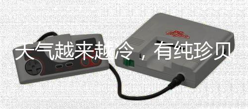 贝壳粉不仅能净化空气