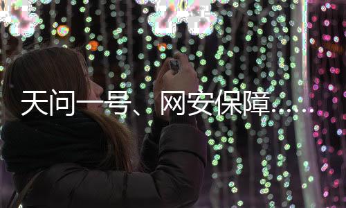 这里头蕴含着大量的科学信息